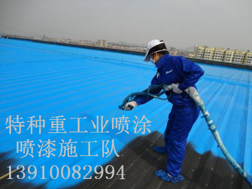 荥阳除锈喷漆 & 设备厂房翻新